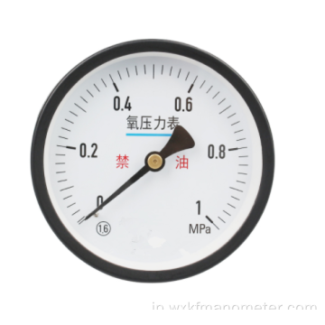 バック接続価格一般医療酸素チャンバー圧力計